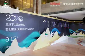 金杯半山集团加速布局，向全国复制“七里坪模式”图片