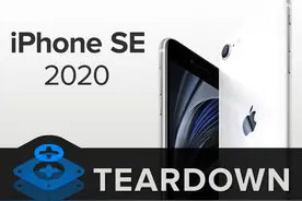 iPhone SE 2020 详尽拆解来了！图片