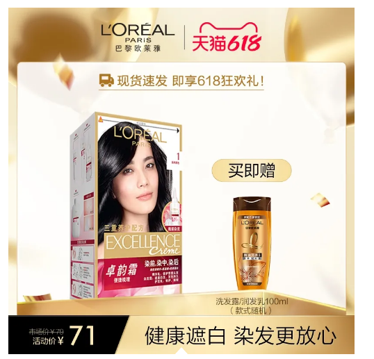 爆款个护超值抢购，沐浴乳、洗手液低至6折