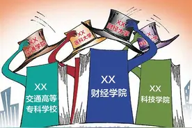 江苏这所2本全力计划改“学院”为“大学”，新校区已经选址924亩图片