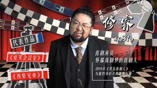 豆瓣9.3了，这顶级国综怎么还不火