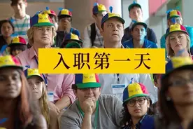 新入职的你，如果做对这六件事儿，可以让你顺利转正图片