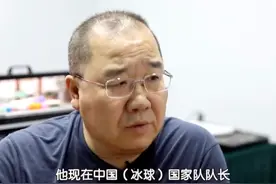 英达儿子仅22岁成国家队队长，还要参加奥运会，巴图却靠带货为生图片