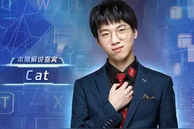 解说Cat被水晶哥破防，不顾颜面开喷：你是不是NC啊？图片
