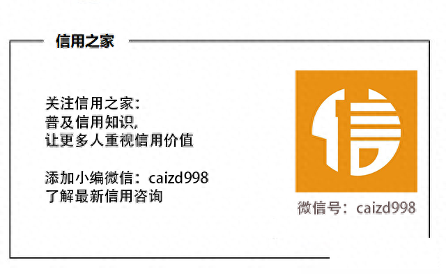网贷上征信不逾期，网贷没有逾期会影响信用卡吗 配图02