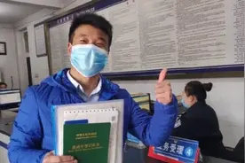 最新通知！所有驾驶人，河北全省车驾管人工业务窗口正稳步恢复！图片