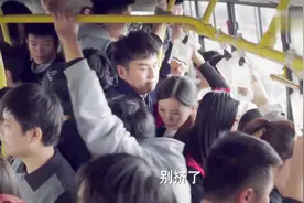 男子和已婚女人挤公交，面对面紧贴一起还被别人挤，场面有点尴尬视频封面