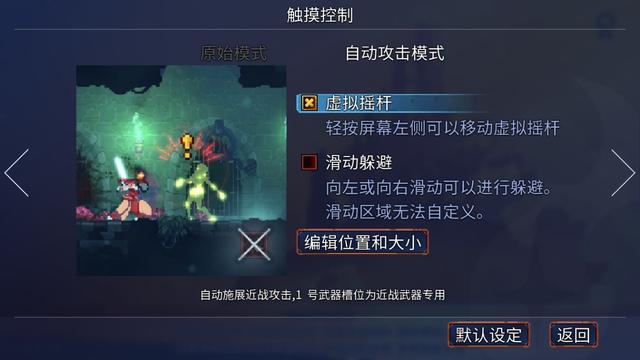 《重生细胞》评测：减配后无损其魅力，但我还是建议你入手主机版