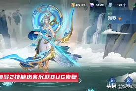 王者28号更新：三套新星元上架，幻想奇妙夜进夺宝，6位英雄加强图片