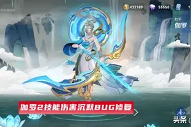 王者28号更新：三套新星元上架，幻想奇妙夜进夺宝，6位英雄加强图片