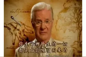 《秘密》：你生命中所发生的一切，都是你吸引来的图片