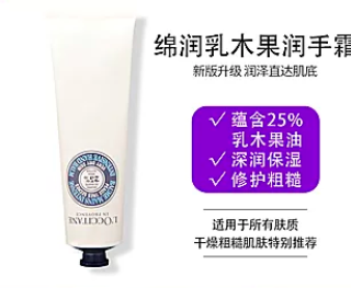 圣罗兰身体乳是什么味道