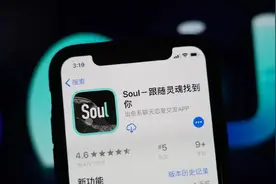 拒绝“约炮”，靠灵魂社交的app能摆脱给微信导流的命运吗？图片