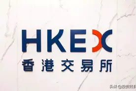 港股值不值得投资？图片