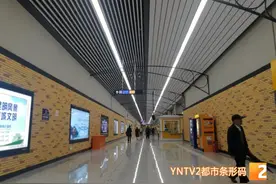 速看！昆明47条公交线路优化调整，今后乘坐地铁4、6号线更方便图片