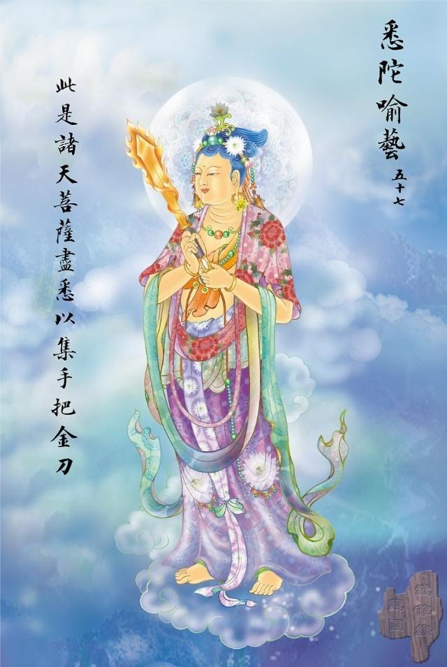 观音佛经大悲咒88解 见者大彻大悟吉祥如意!