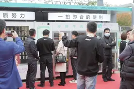 2020智慧零售创新者大会举办新型“社区团购+无人零售”智能货柜亮相西安图片