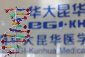 300元的基因检测，靠不靠谱？| YiMagazine图片