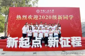 工作这么多年，重返校园继续学习图片