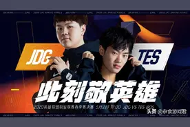 LPL春决赛事前瞻：水手双C力克强敌还是上流队伍稳操胜券？图片