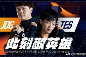 LPL春决赛事前瞻：水手双C力克强敌还是上流队伍稳操胜券？图片