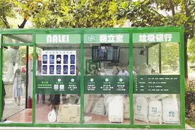 小区内建设“垃圾银行”引导员“贴身”指导 垃圾分类 走进居民日常生活图片