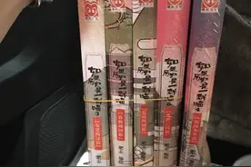 天天向上之如果历史是一群喵图片