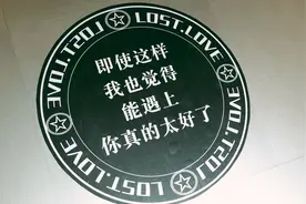 《说爱你》的音乐里有多深的情感图片