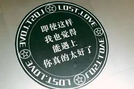 《说爱你》的音乐里有多深的情感图片
