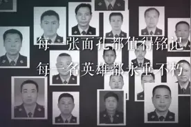 镇守边关 视死如归——云南公安抗疫安边牺牲民警辅警群像图片