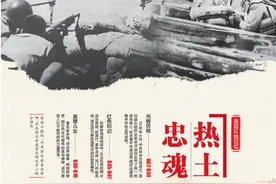 海南这个县，原来埋藏着这么多的红色传奇图片