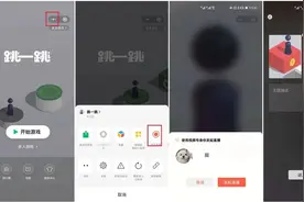 一键直播功能开启，微信小游戏又增一获量新方式图片