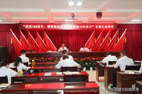 铭记奋斗历程 担当历史使命图片