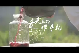 世界潮我看丨舌尖上的家乡！都装进了这份伴手礼图片