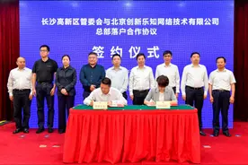 长沙，又打了一场产业突围之战！图片
