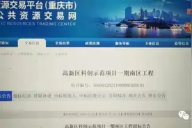 41.54万平方米！科学城的总部园来了图片