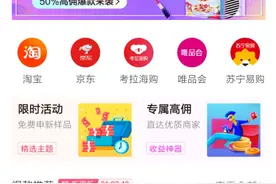 抖音精选联盟怎么赚钱？一个商家和推广达人的双赢平台！图片