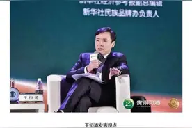 4小时后官媒删文了，一文锤掉万亿市值图片