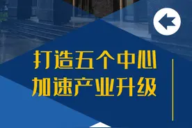 客户全是巨头！东西湖这个实验室厉害啊！图片
