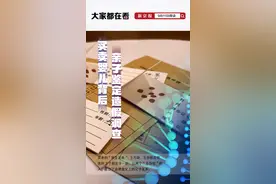买卖婴儿背后亲子鉴定造假调查：“司法黄牛”代办亲子鉴定 假名字、假血样3天办出真报告图片