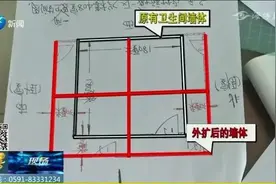 90平方分割成四套出租！楼下邻居受不了告上法院，房主的说法有点"刚"！图片