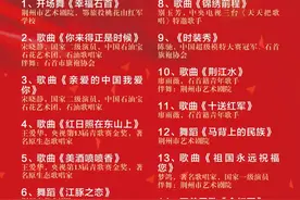 歌唱家梦鸽来石首公益演出啦！还有更震撼的场面，你期待吗？图片