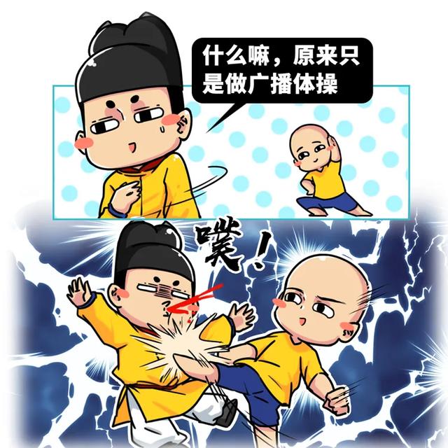 中国最博大精深的骂人体系，打遍天下，比废话文学更上头