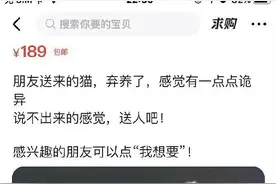 网上撩骚的对象竟是我表弟？？？” 哈哈哈哈哈大型冲浪社死现场图片