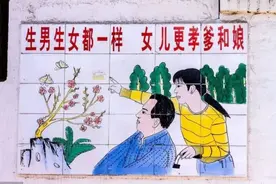 起底田园女权，只是欺男霸女，不是真的权利图片