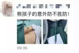熊孩子间的恶作剧，铅笔扎进体内被送医院，医生：差一点戳破肠子图片