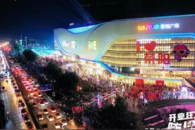 吾悦广场开业！弥补了荥阳大型商业圈的空白，你会买荥阳的房子吗图片