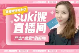 开播第二场，销售额破百万！新主播如何快速“破局”淘宝直播图片