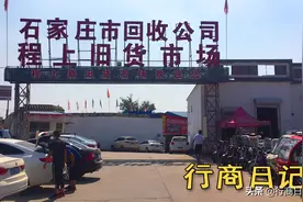 古玩市场造假，二手旧货也都是坑翻新制作假货图片