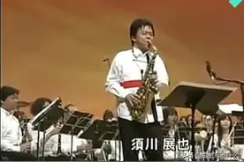 萨克斯古典经典曲目《查尔达什舞曲》须川展也 演奏 必学曲目哦~图片